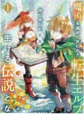 日本动画废线列车在线看